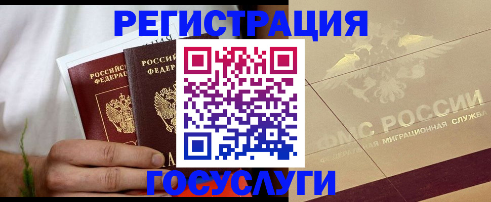 прописка в квартире в Октябрьском